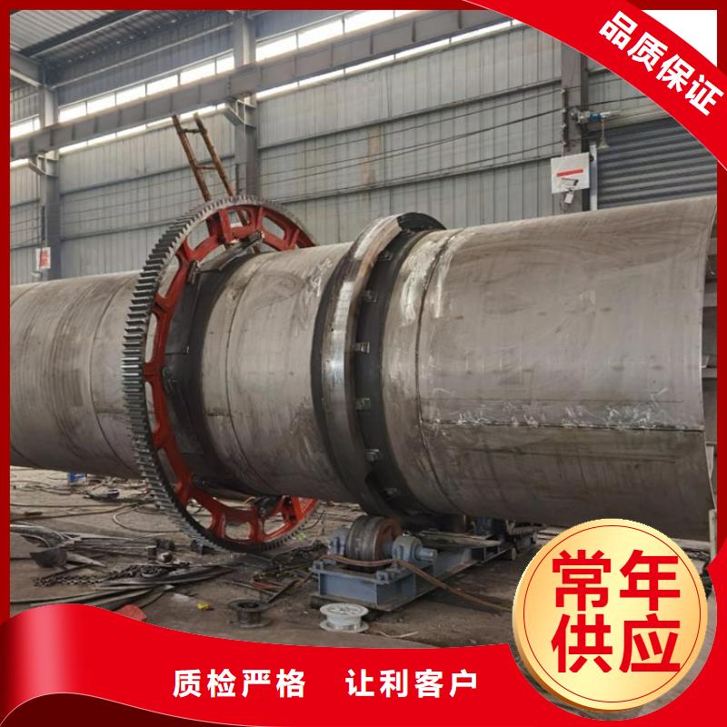 兰炭烘干机种类为您介绍同城公司