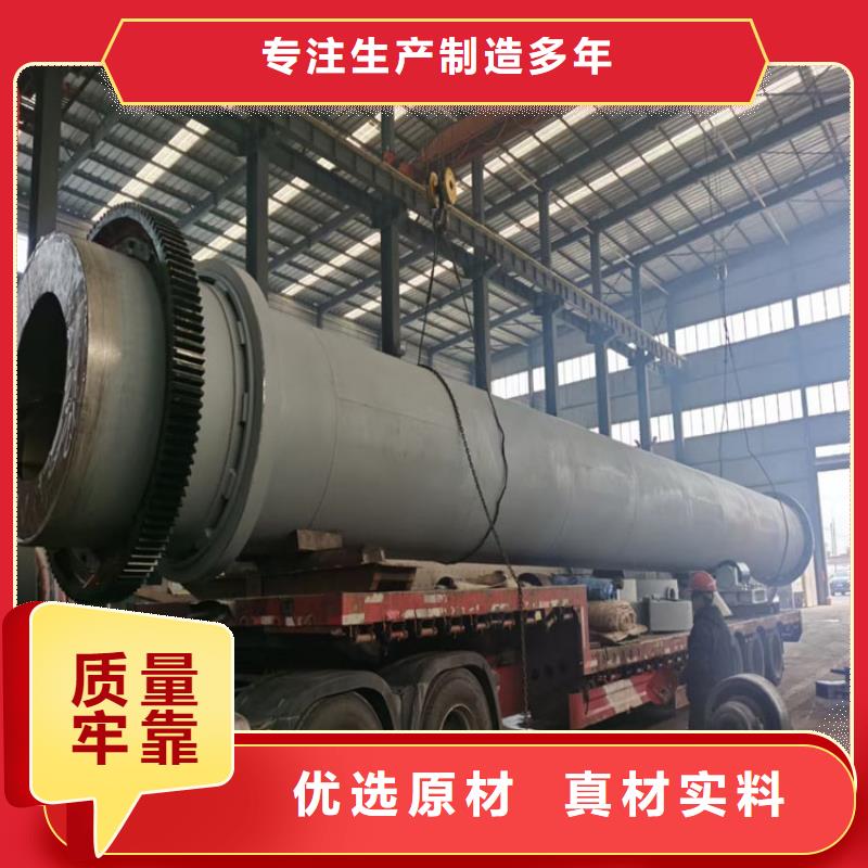 煤泥烘干機技術型號齊全當?shù)厣a商