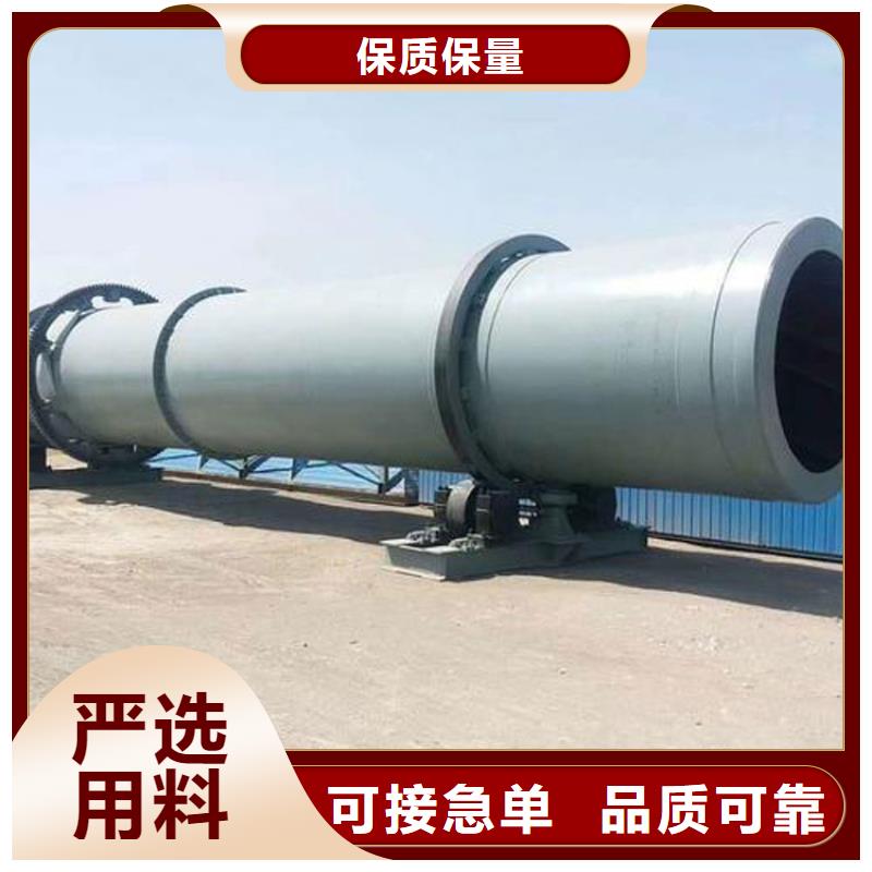 1000噸蘭炭烘干機10年經(jīng)驗廠家采購