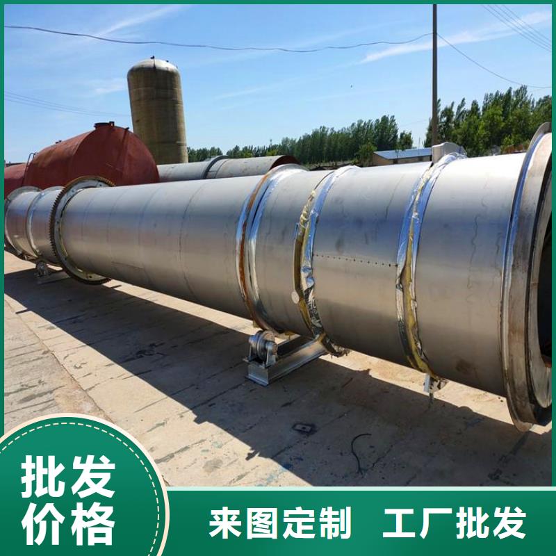 秸稈烘干機木屑烘干機打造行業(yè)品質(zhì)現(xiàn)貨銷售