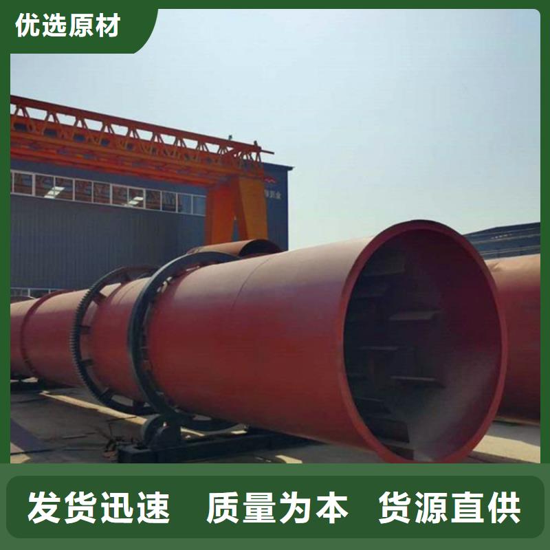 從事
10噸秸稈烘干機
銷售的廠家低價貨源