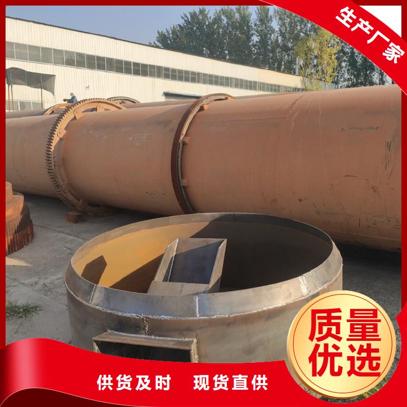 
5噸秸稈烘干機可靠滿意多種規(guī)格庫存充足
