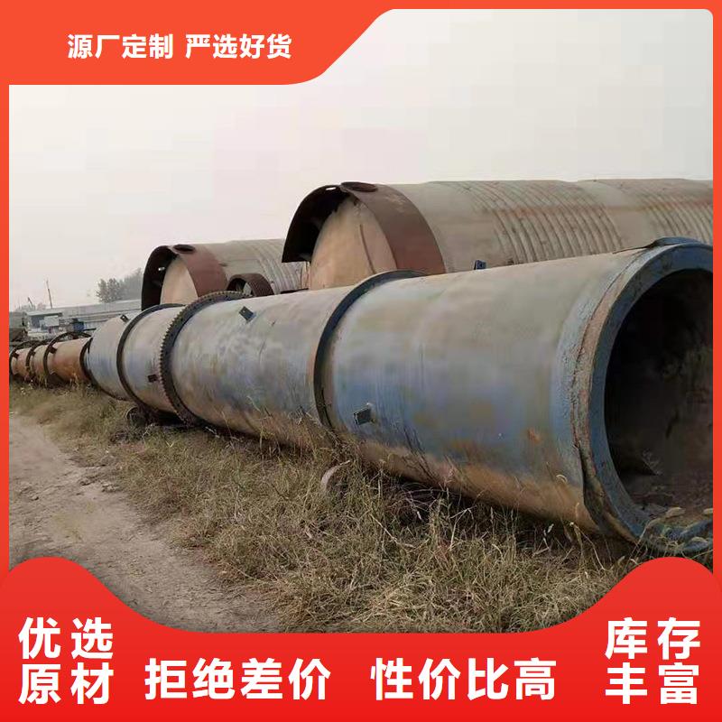秸秆烘干机煤泥烘干机产地批发现货供应