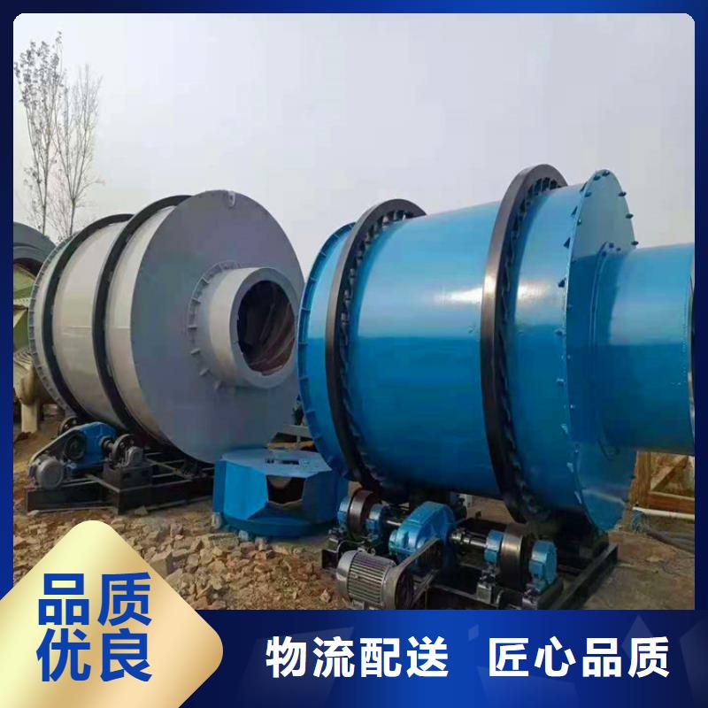 【秸稈烘干機】_煤泥烘干機源頭工廠量大優(yōu)惠低價貨源