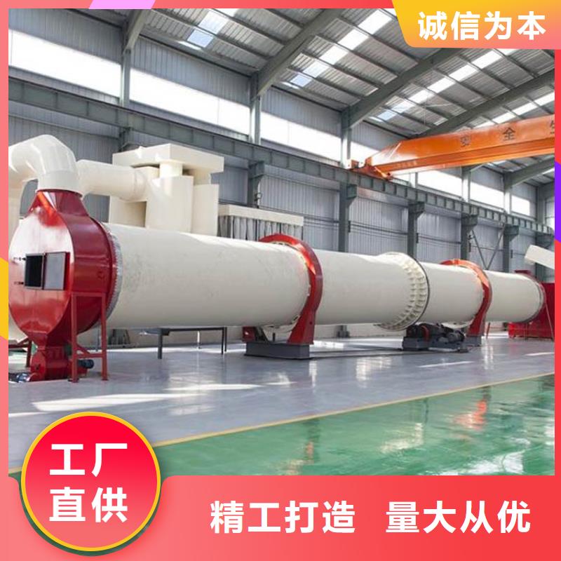 ?蘭炭烘干機糧食烘干機精工制作嚴選好貨