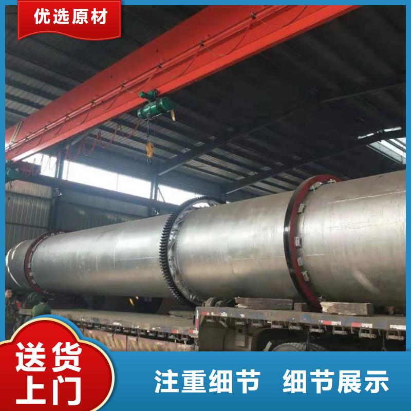 工期快的2.6*22米蘭炭烘干機廠家當?shù)厣a(chǎn)廠家