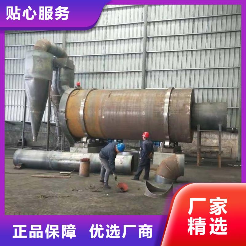 3米蘭炭烘干機-3米蘭炭烘干機全國配送源廠定制
