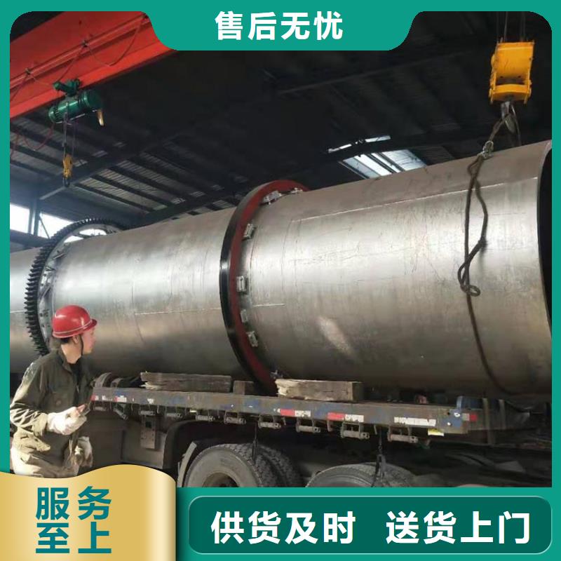 20吨兰炭烘干机工艺精致现货直发