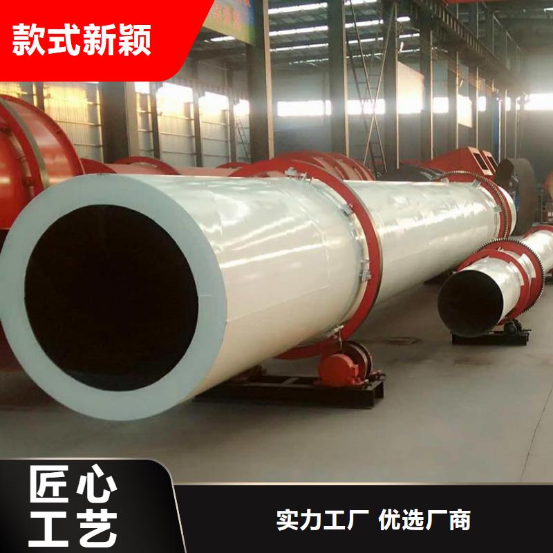30噸蘭炭烘干機-實業(yè)廠家貨品齊全