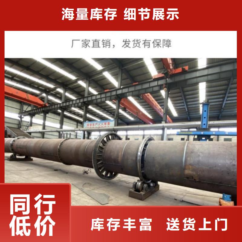 兰炭沫烘干机销售厂家好品质用的放心