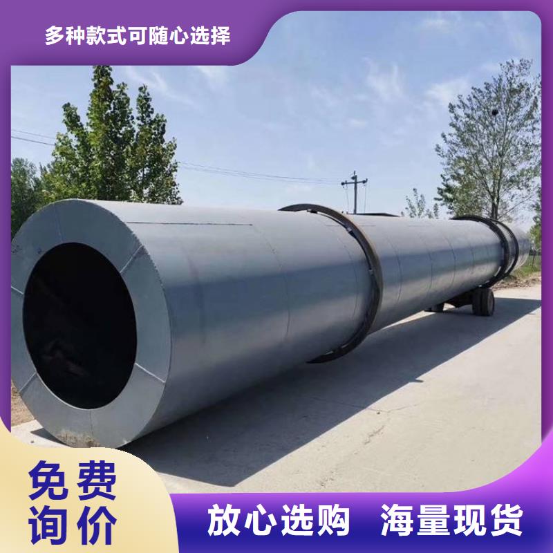 定制1000噸蘭炭烘干機_品牌廠家精致工藝