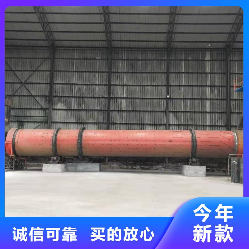 蘭炭烘干機煤泥烘干機專業(yè)生產(chǎn)品質(zhì)保證出廠嚴格質(zhì)檢