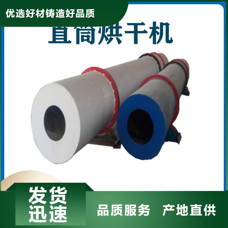 硅泥烘干機木材粉碎機有口皆碑當?shù)貜S家