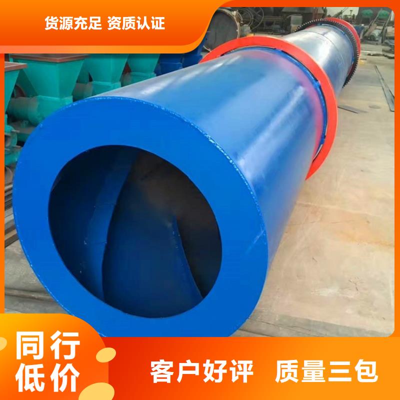 硅泥烘干機(jī)鋸末烘干機(jī)常年供應(yīng)性能穩(wěn)定