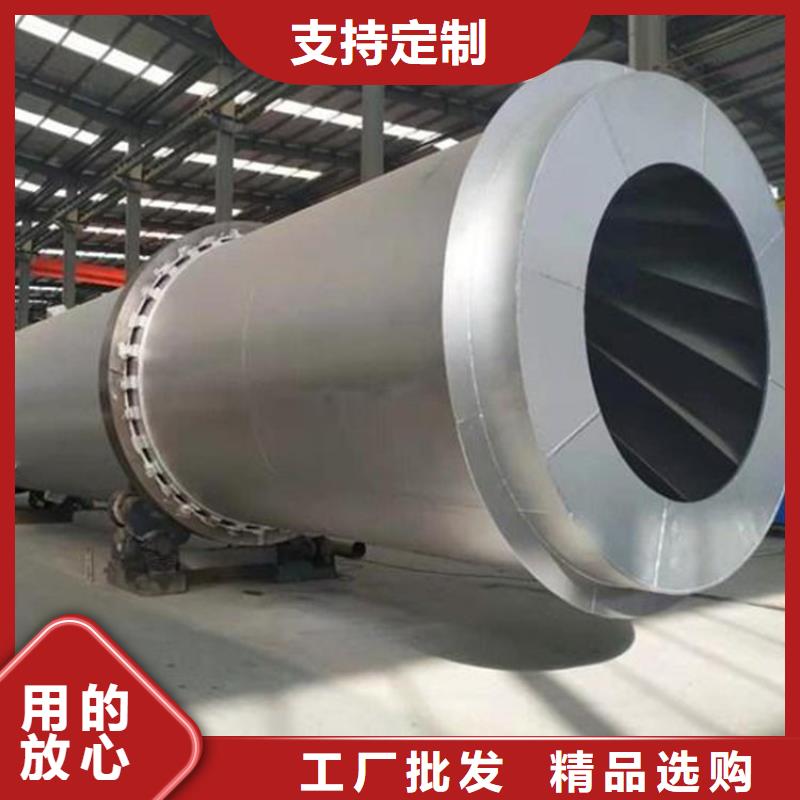 ?硅泥烘干機煤泥烘干機源廠定制品類齊全