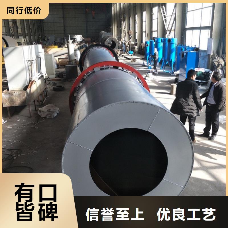 60噸硅泥烘干機定做廠家誠信可靠