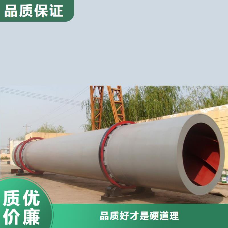 泥沙烘干機煤炭烘干機生產(chǎn)廠家廠家好廠家有擔當