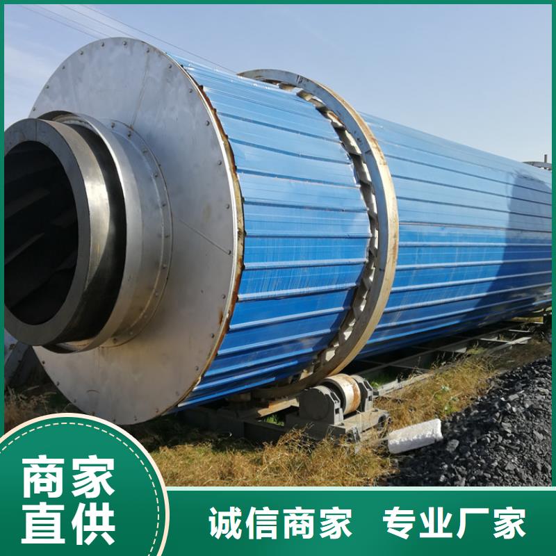 泥沙烘干機(jī)鋸末烘干機(jī)本地廠家值得信賴品牌大廠家