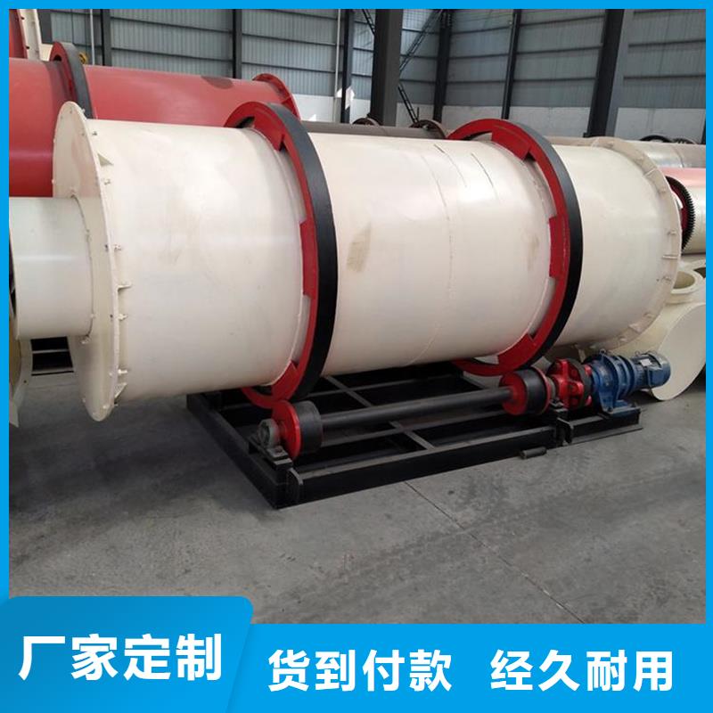 褐煤烘干機(jī),鋸末烘干機(jī)價(jià)格透明同城貨源