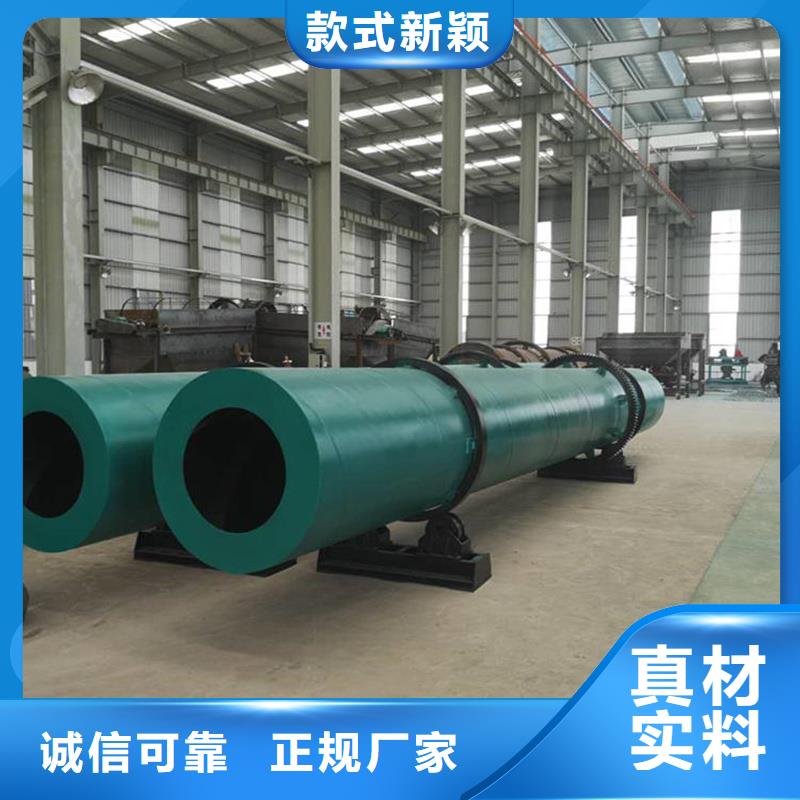 矿粉烘干机制造厂_锦华机械制造有限公司厂家直销供货稳定