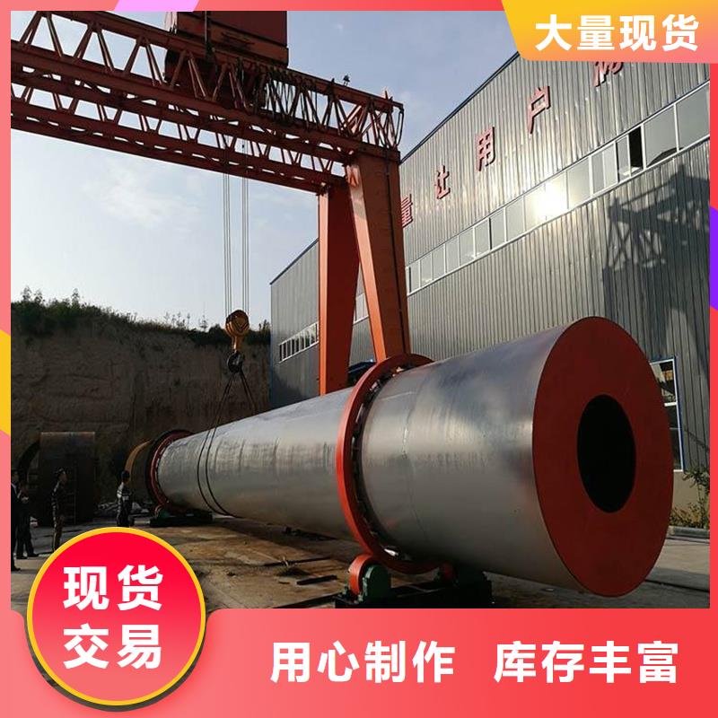鐵粉烘干機現貨廠家本地服務商