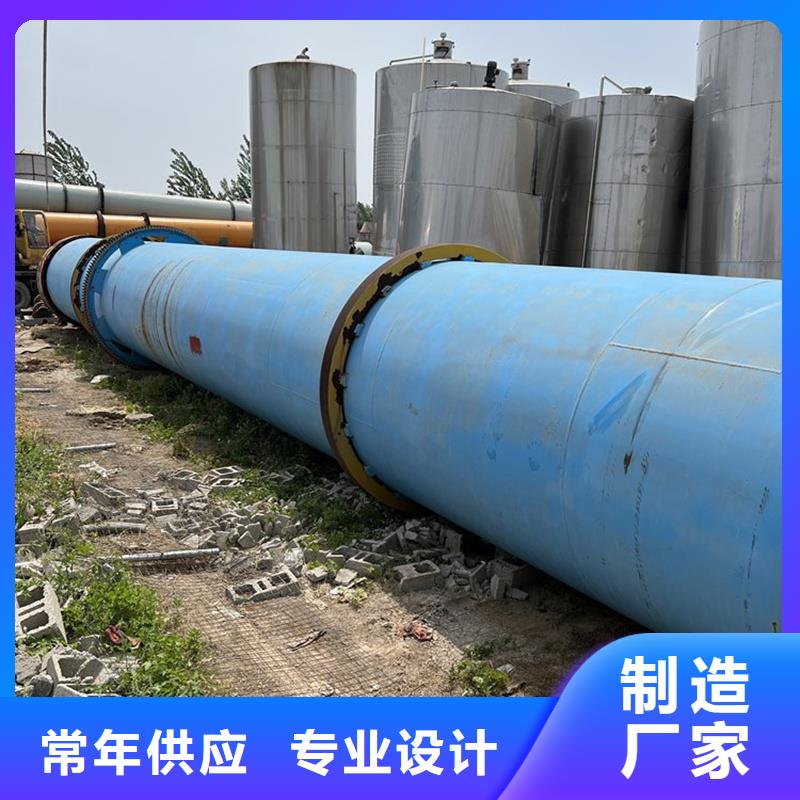 黃沙烘干機生產(chǎn)廠家同城廠家
