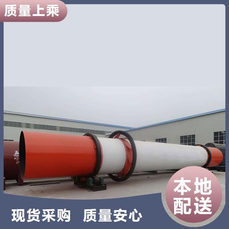 供應批發(fā)大型烘干機-全國配送品質無所畏懼