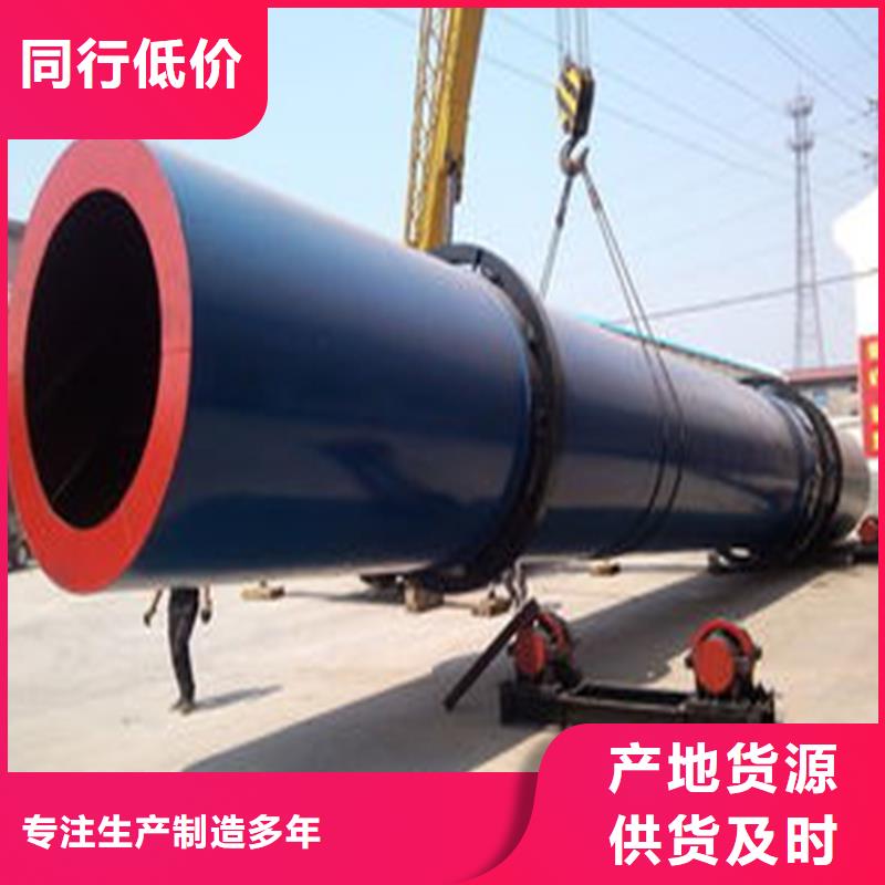 石粉烘干機(jī)有現(xiàn)貨多種規(guī)格庫(kù)存充足