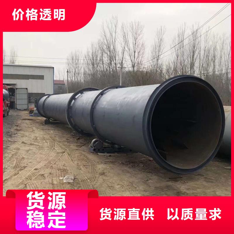 礦粉烘干機發(fā)貨就是快閃電發(fā)貨