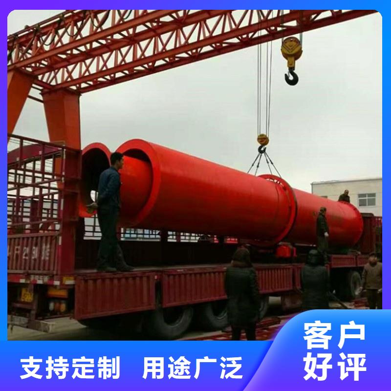 為您提供礦粉烘干機廠家嚴格把關(guān)質(zhì)量放心