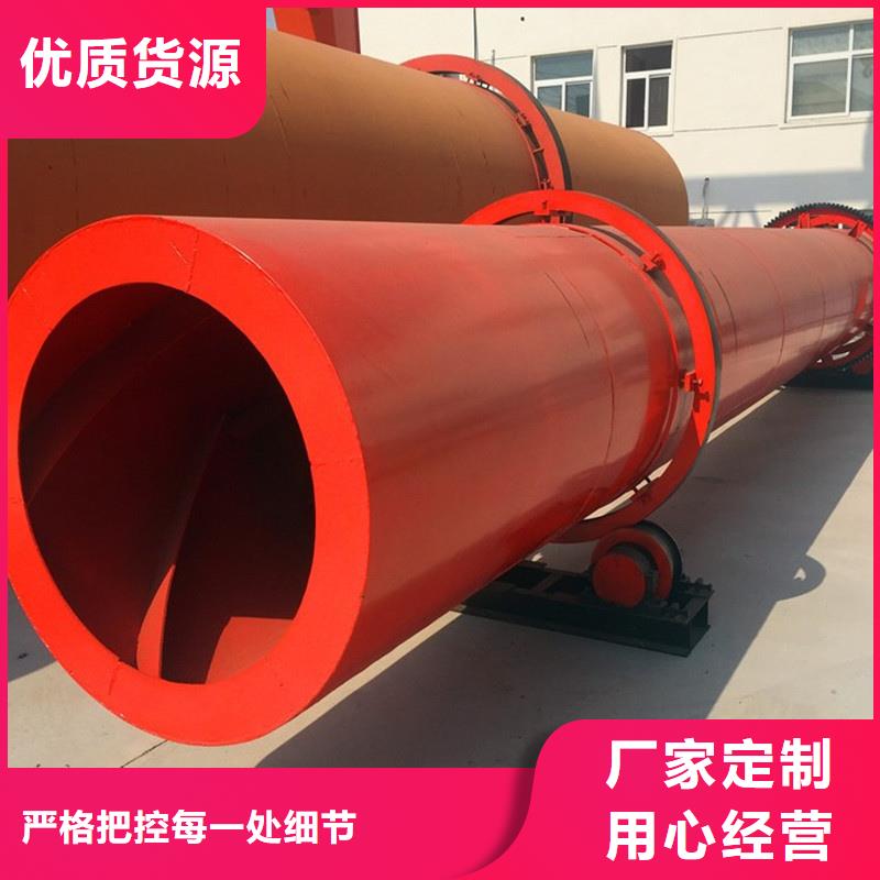 石英砂烘干機-高標準高質量用的放心