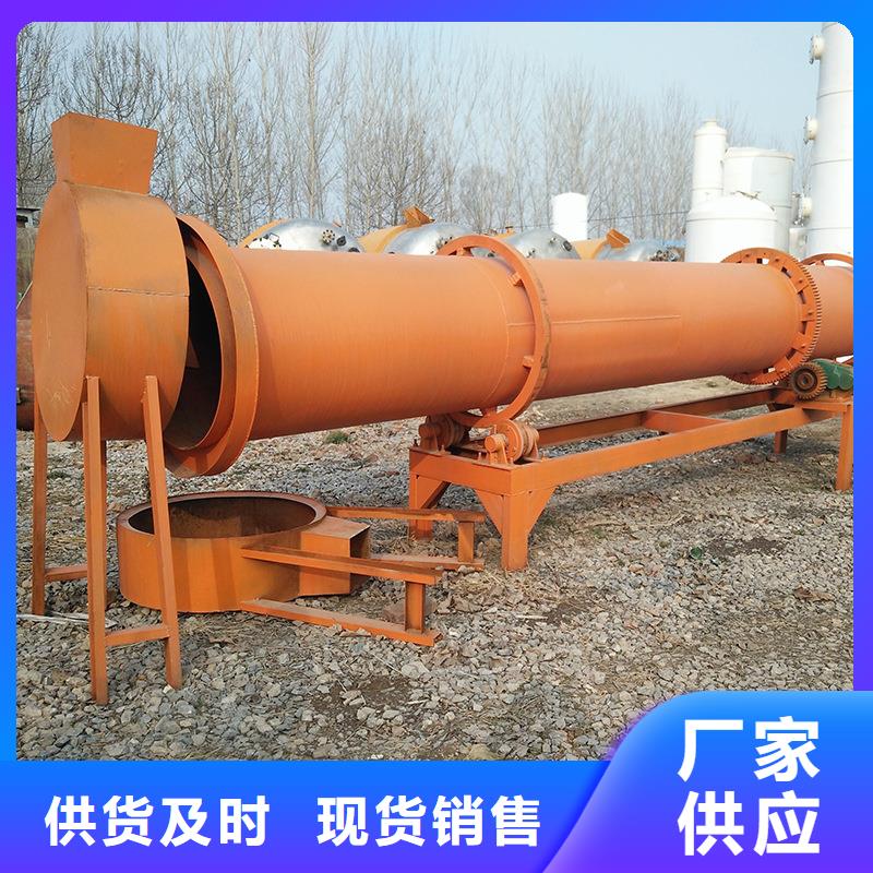 大型烘干機款式多樣多年經(jīng)驗值得信賴