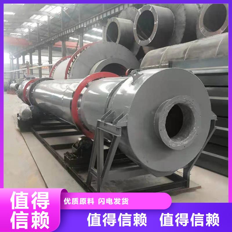 甄選：10噸烘干機供應(yīng)商現(xiàn)貨供應(yīng)