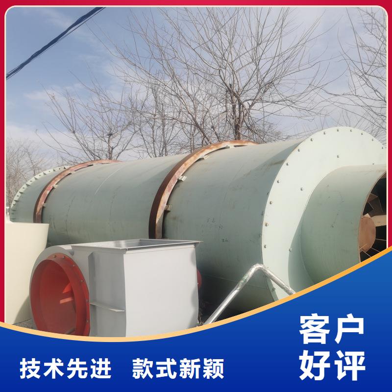 粉煤灰烘干機煤泥烘干機高質(zhì)量高信譽用心做產(chǎn)品