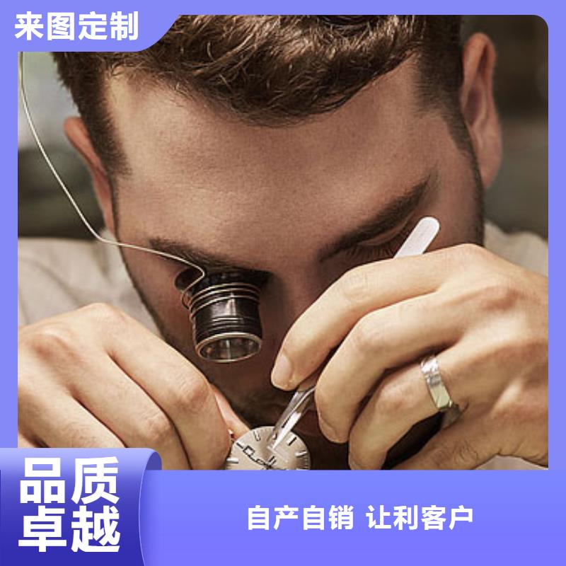 按需定制北京欧米茄维修中心当地品牌