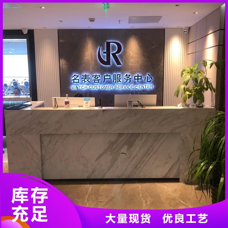 浪琴售后维修,【钟表维修】高品质诚信厂家现货直供