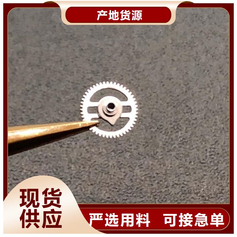 浪琴售后维修钟表维修物流配送质保一年