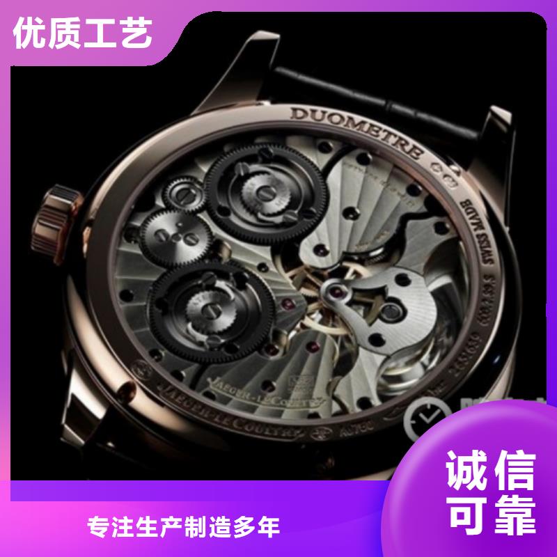 浪琴售后维修钟表维修厂家自营当地经销商