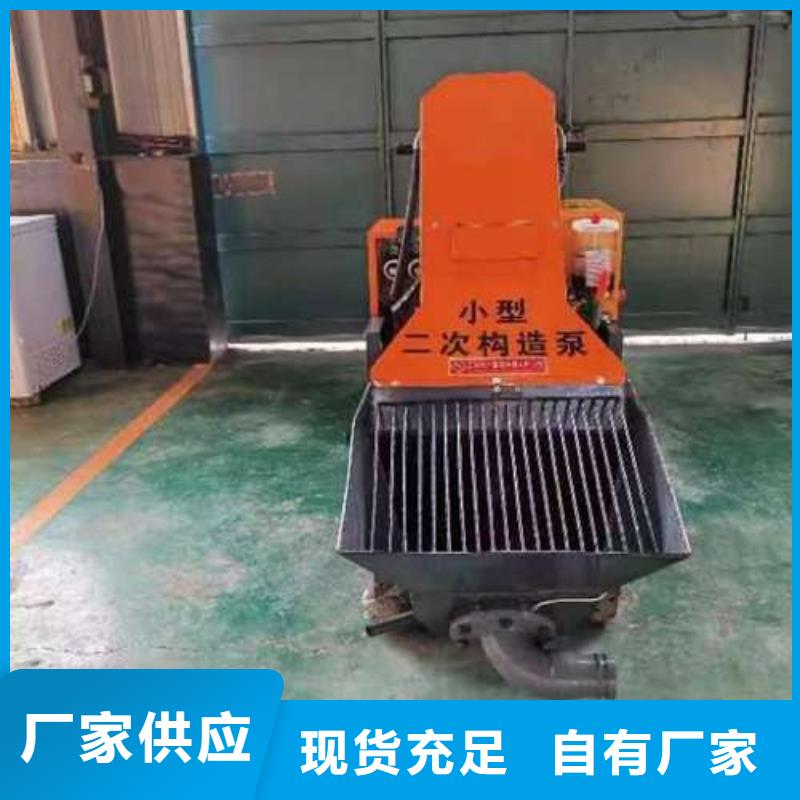 小型二次構(gòu)造柱泵型號(hào)支持貨到付清