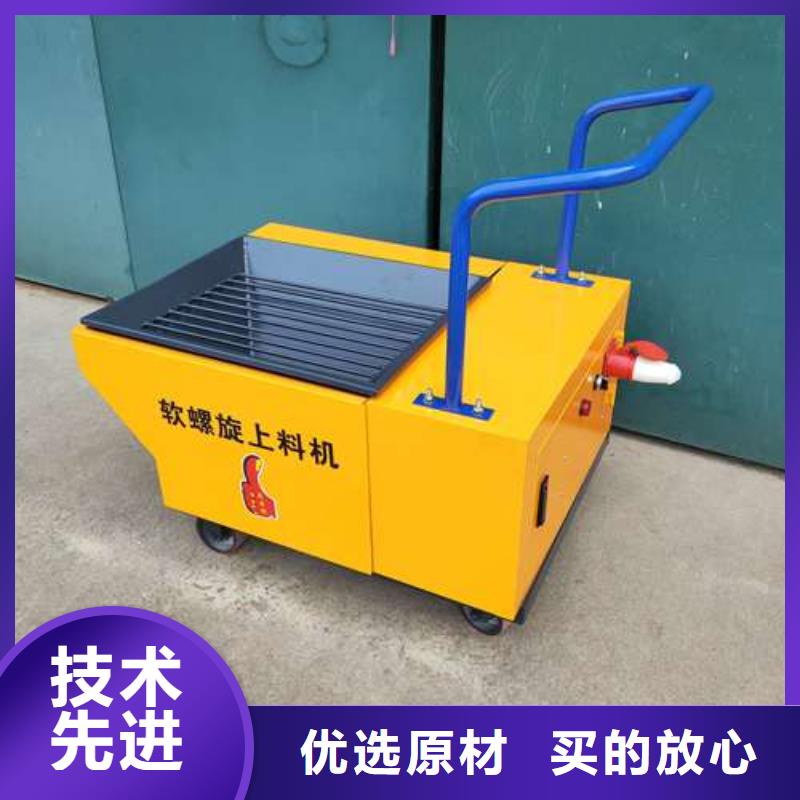 混凝土輸送泵二次結(jié)構(gòu)泵生產(chǎn)型