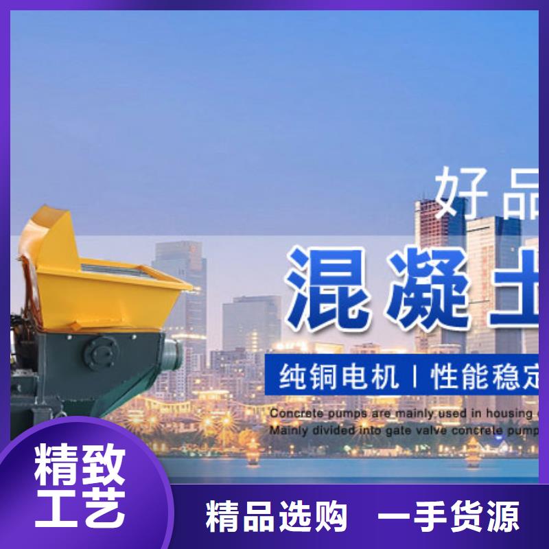 二次構(gòu)造柱泵專用泵價格本地制造商