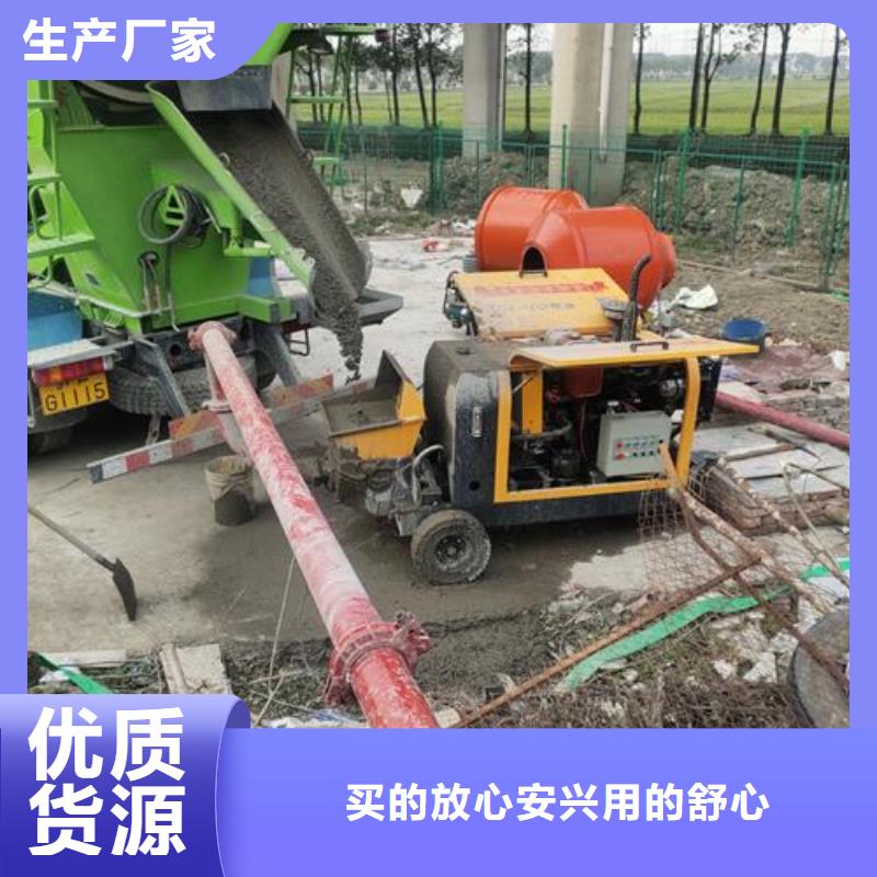 二次構(gòu)造柱泵_混凝土泵海量現(xiàn)貨直銷價格透明