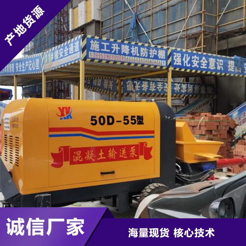 二次構(gòu)造柱灌料機(jī)在線咨詢(xún)品質(zhì)服務(wù)誠(chéng)信為本