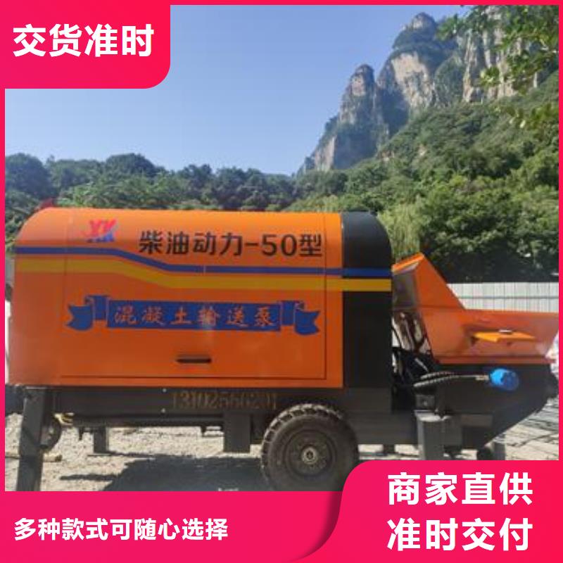 小型混凝土泵車價格多少貨到付款
