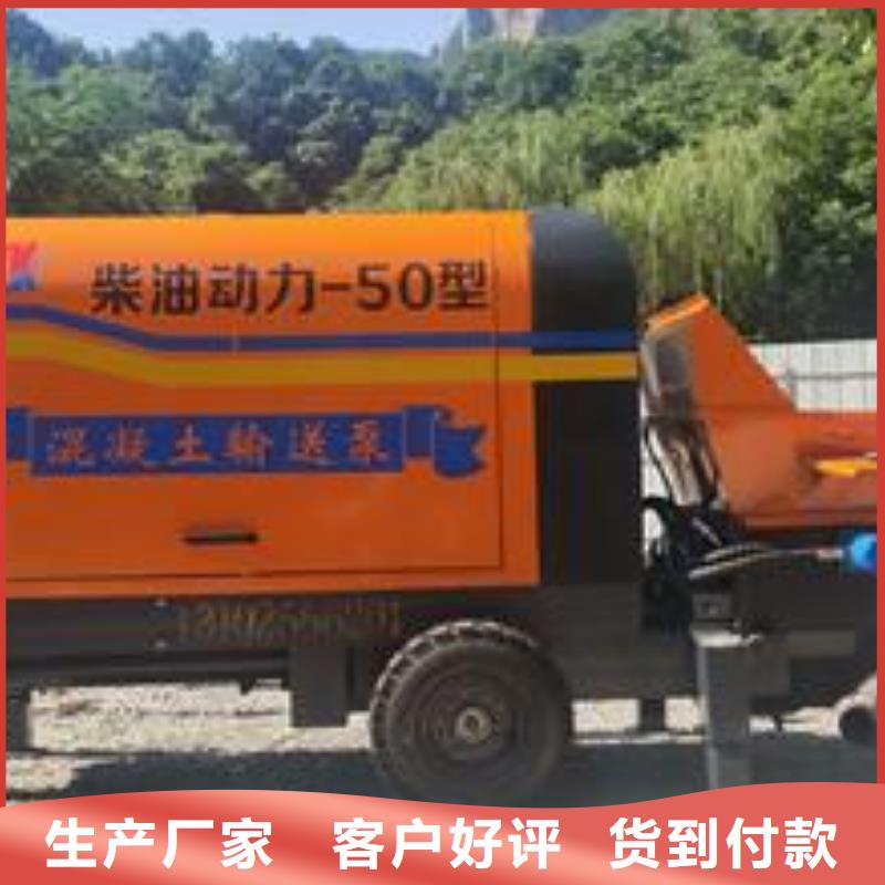 細(xì)石混凝土泵公司的曉科機(jī)械廠熱銷(xiāo)產(chǎn)品