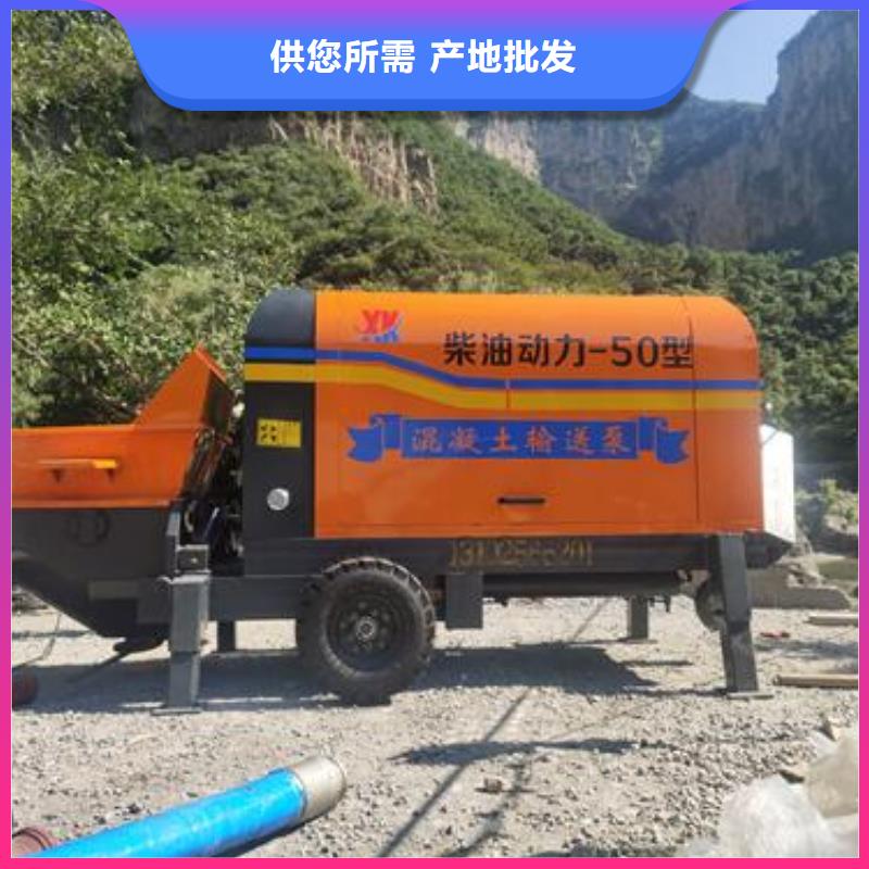 細(xì)石混凝土泵生產(chǎn)工廠曉科機械廠本地制造商
