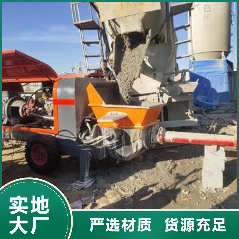 小型混凝土輸送泵100米專業(yè)生產(chǎn)團(tuán)隊(duì)