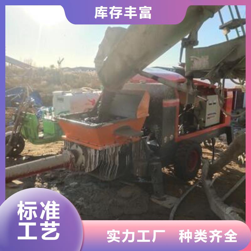 二次結(jié)構(gòu)泵使用視頻為您提供一站式采購服務(wù)