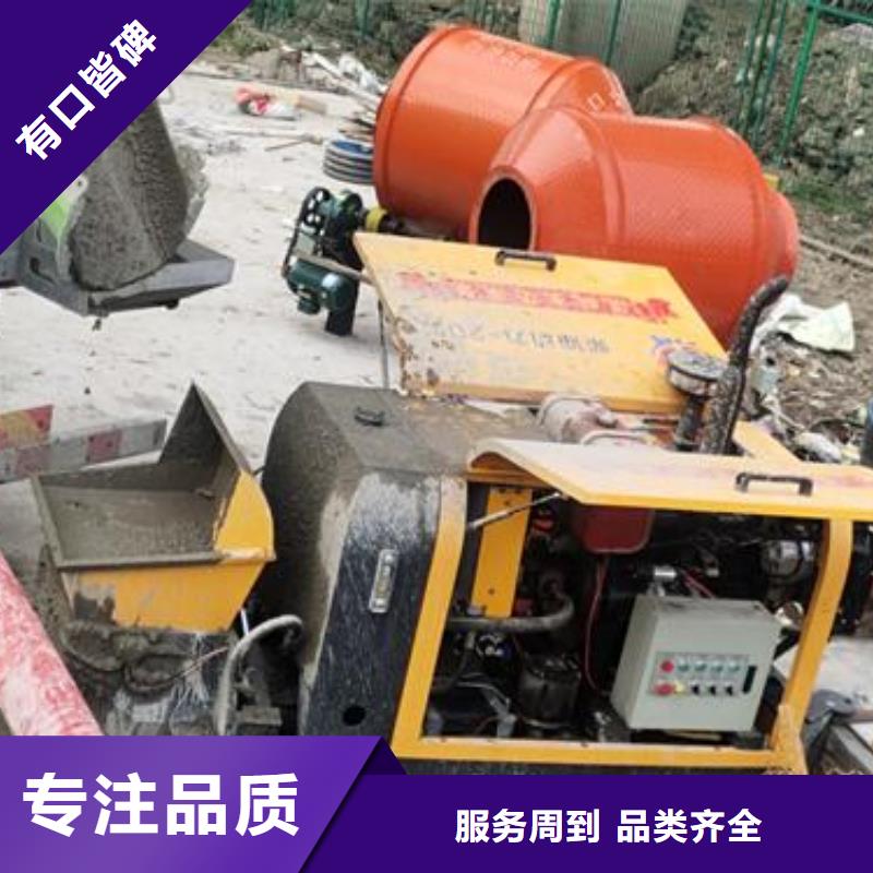 小型混凝土泵混凝土泵工廠價格本地公司