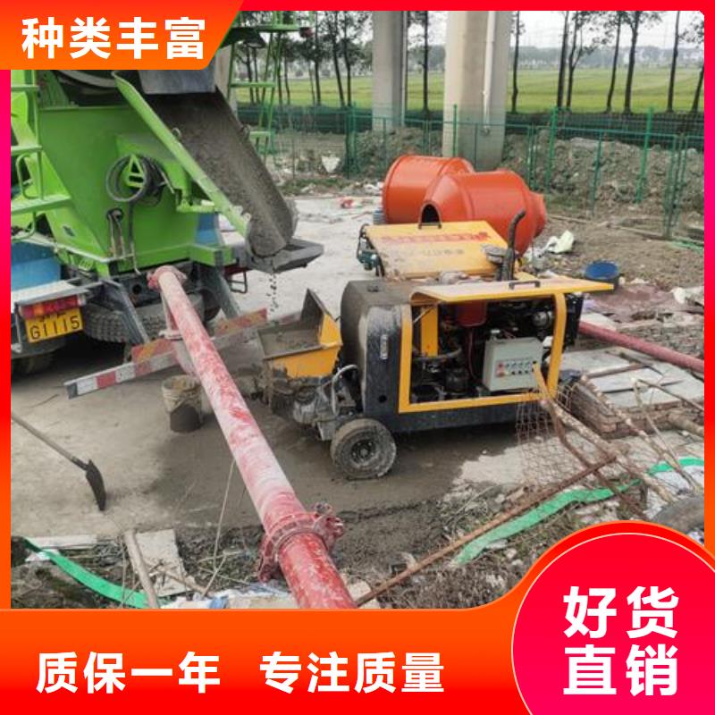 海南省五指山市小型細(xì)石混凝土泵直供廠家當(dāng)?shù)刎浽?> </div>
              <div   id=